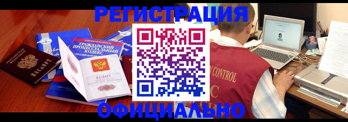 форма 3 в Клинцах